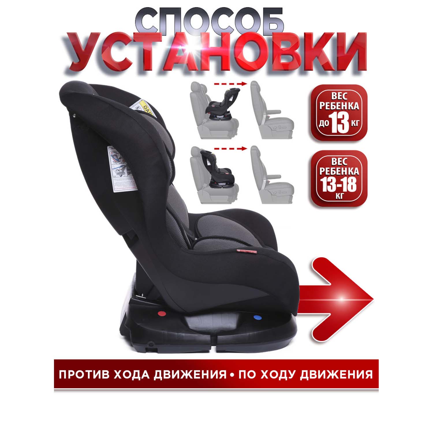 Автокресло BabyCare Rubin черная паутинка - фото 8