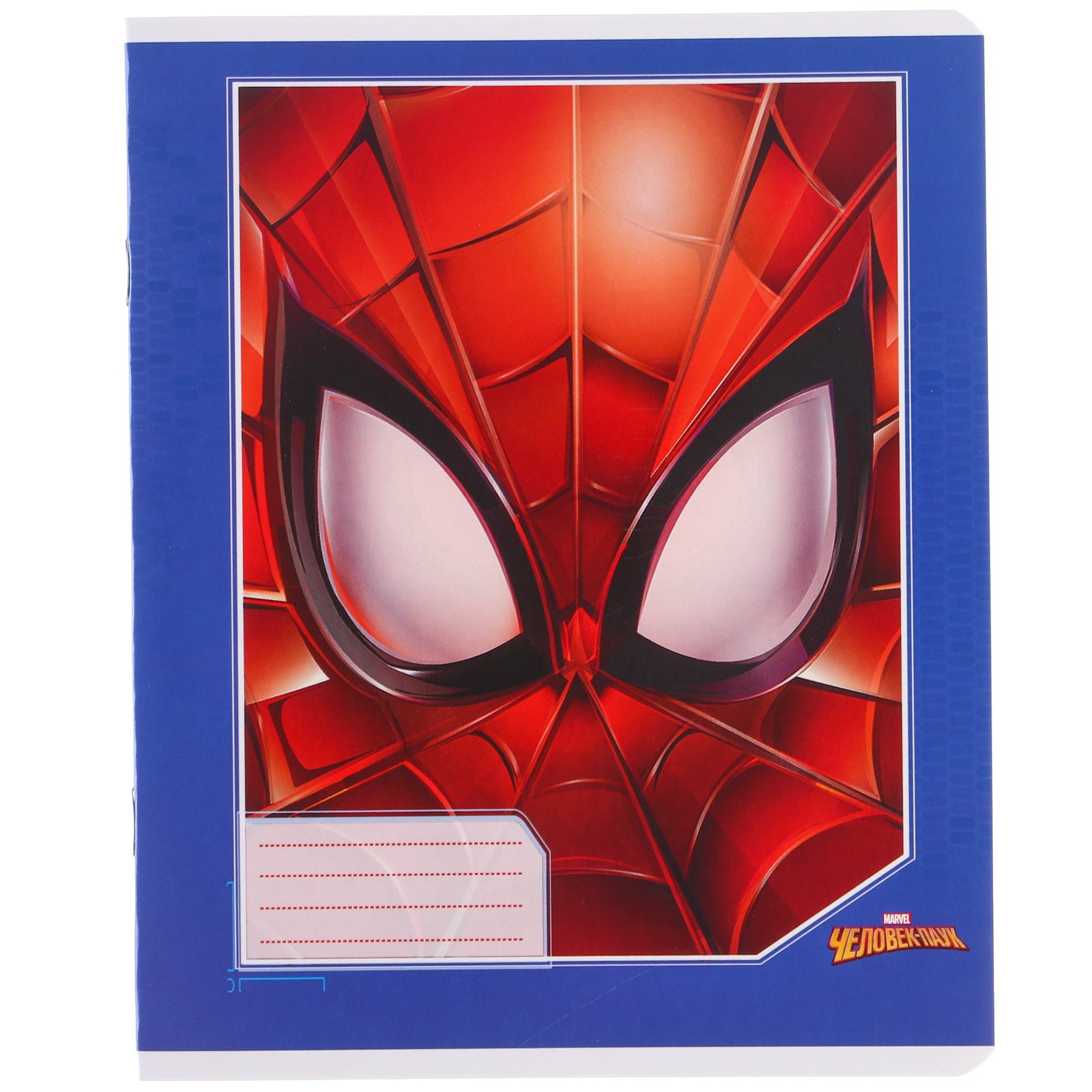 Набор первоклассника Marvel в папке Человек-паук 40 предметов - фото 27