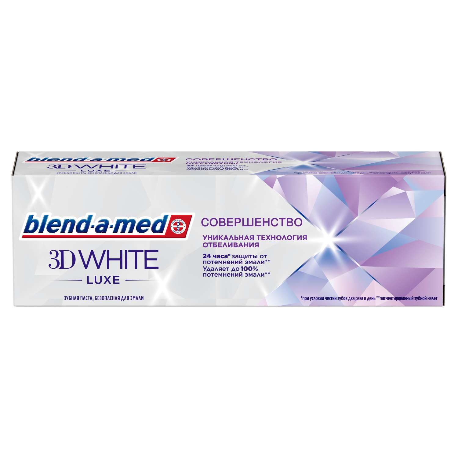 Зубная паста Blend-a-med 3D White Luxe Совершенство 75мл - фото 1