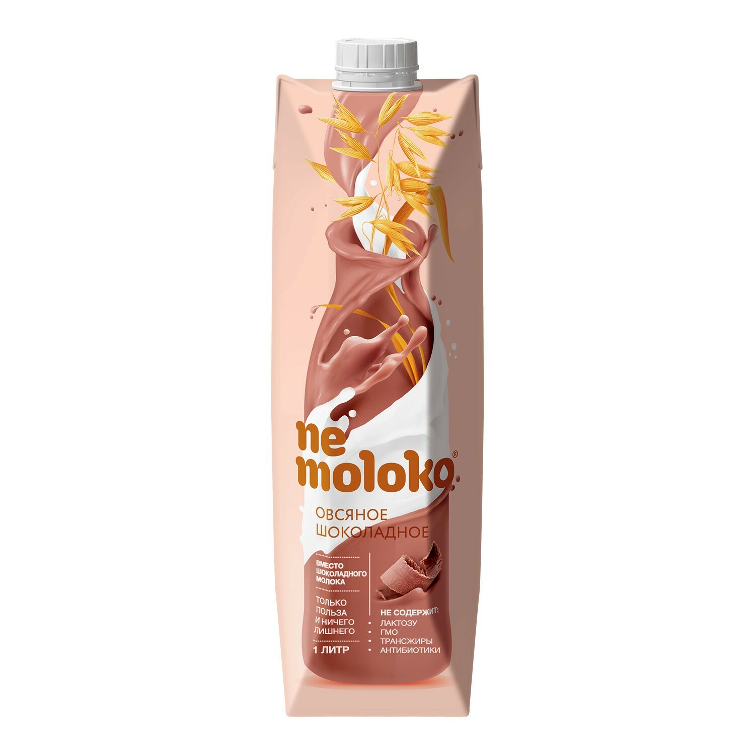Напиток Nemoloko овсяный шоколадный обогащённый кальцием и витамином В2 1л с 3лет - фото 1