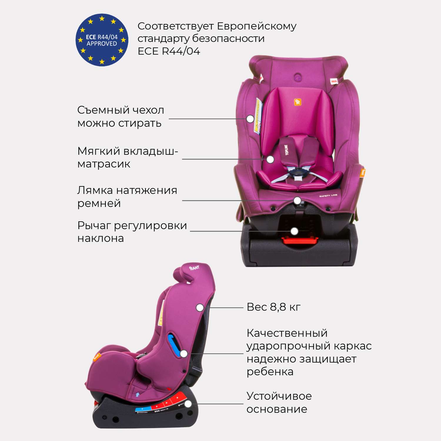 Кресло liko baby lb 510