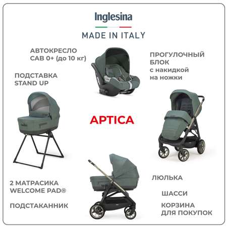 Коляска 3в1 Inglesina Aptica Quattro Neptune Greyish