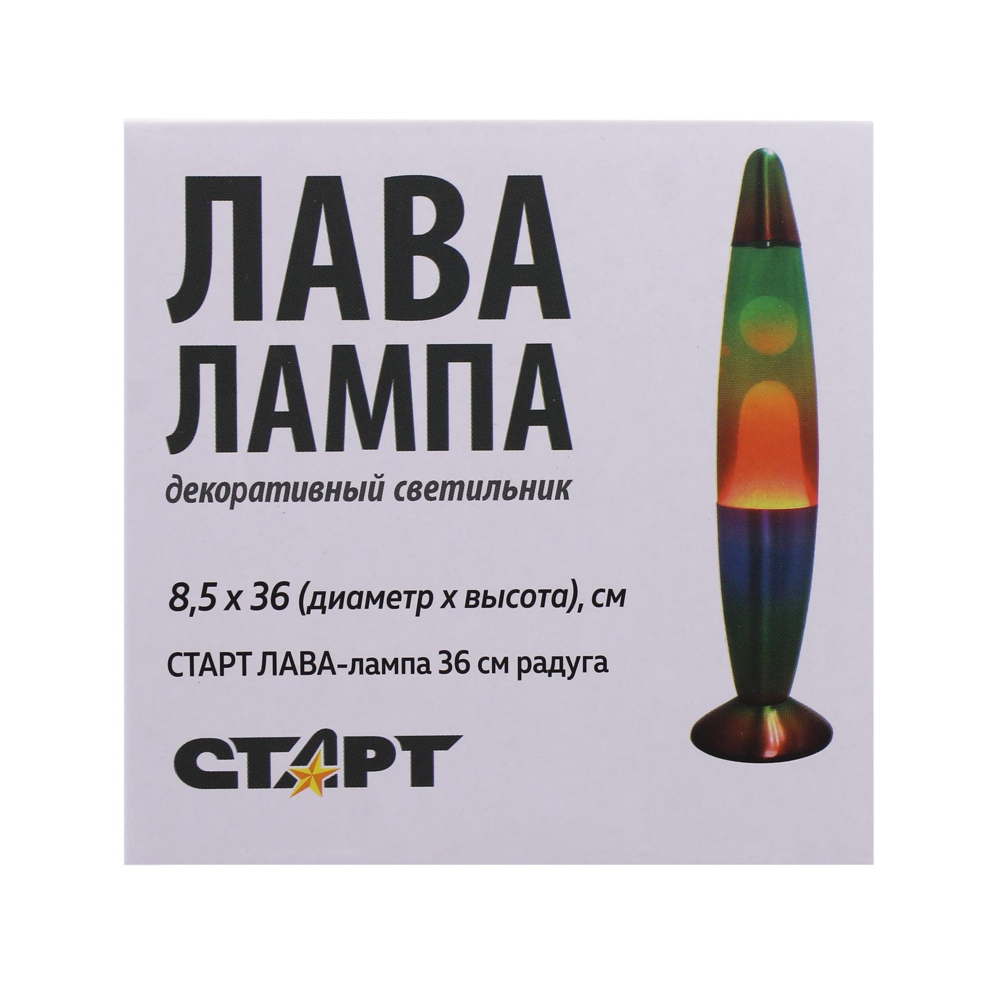 Светильник СТАРТ Лава-лампа 36см радуга - фото 1