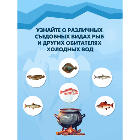 Настольная игра Игротека Рыбалка с Жорой-Обжорой.