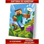 Картины по номерам Hobby Paint на картоне 15х21 см Прогулка