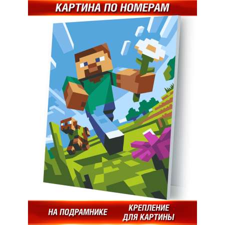 Картины по номерам Hobby Paint на картоне 15х21 см Прогулка