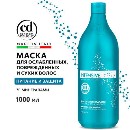 Маска Constant Delight для питания и защиты волос INTENSIVE с минералами 1000 мл