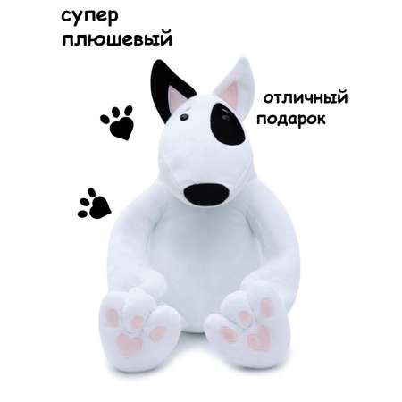 Мягкая игрушка Мягкие игрушки БелайТойс Плюшевая собака Hugo породы бультерьер черное ухо 45 см