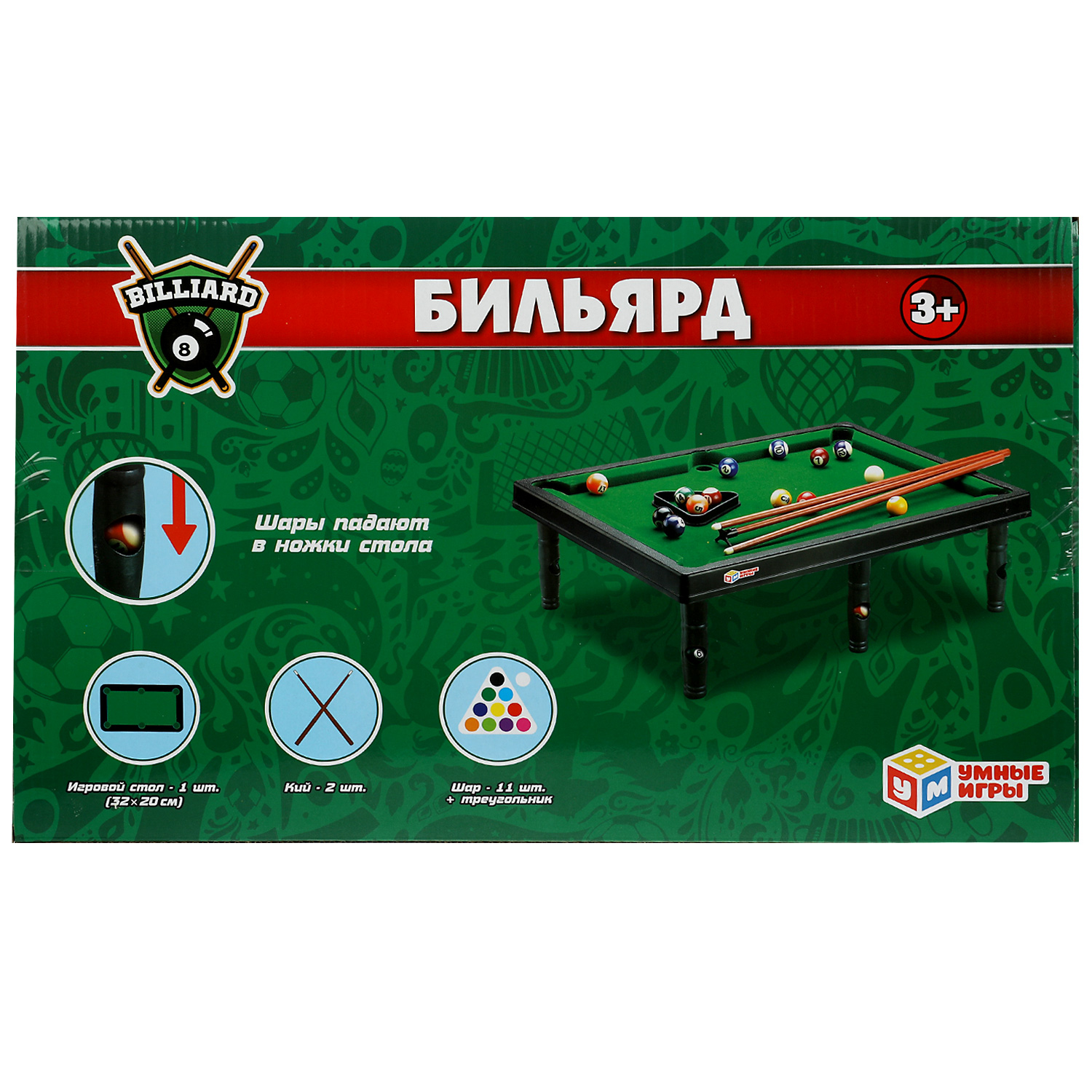 Настольная игра Умные игры Бильярд - фото 6