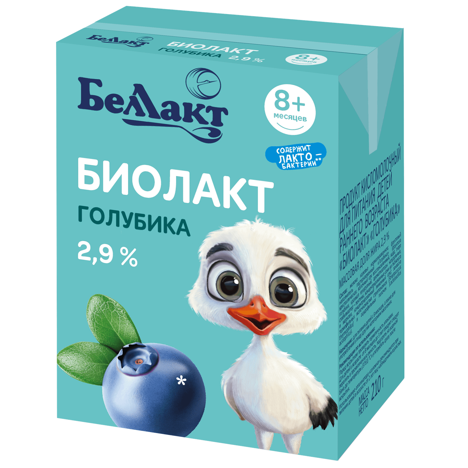 Продукт Беллакт биолакт голубика 210г с 8месяцев - фото 1