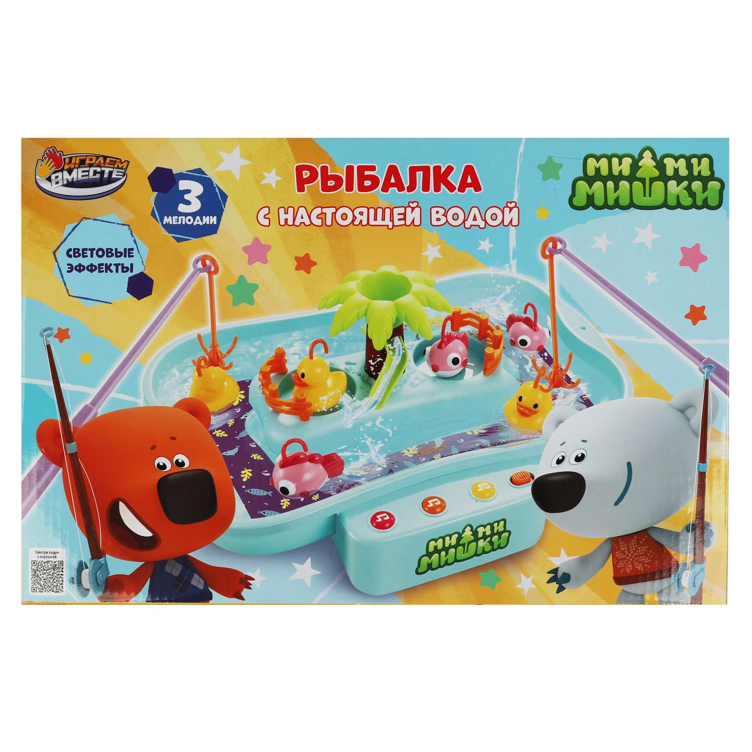 Игрушка Играем вместе Мимимишки Рыбалка 349276