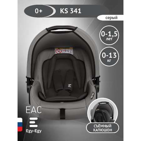 Автокресло Еду-Еду KS 341 0 (0 -13 кг)