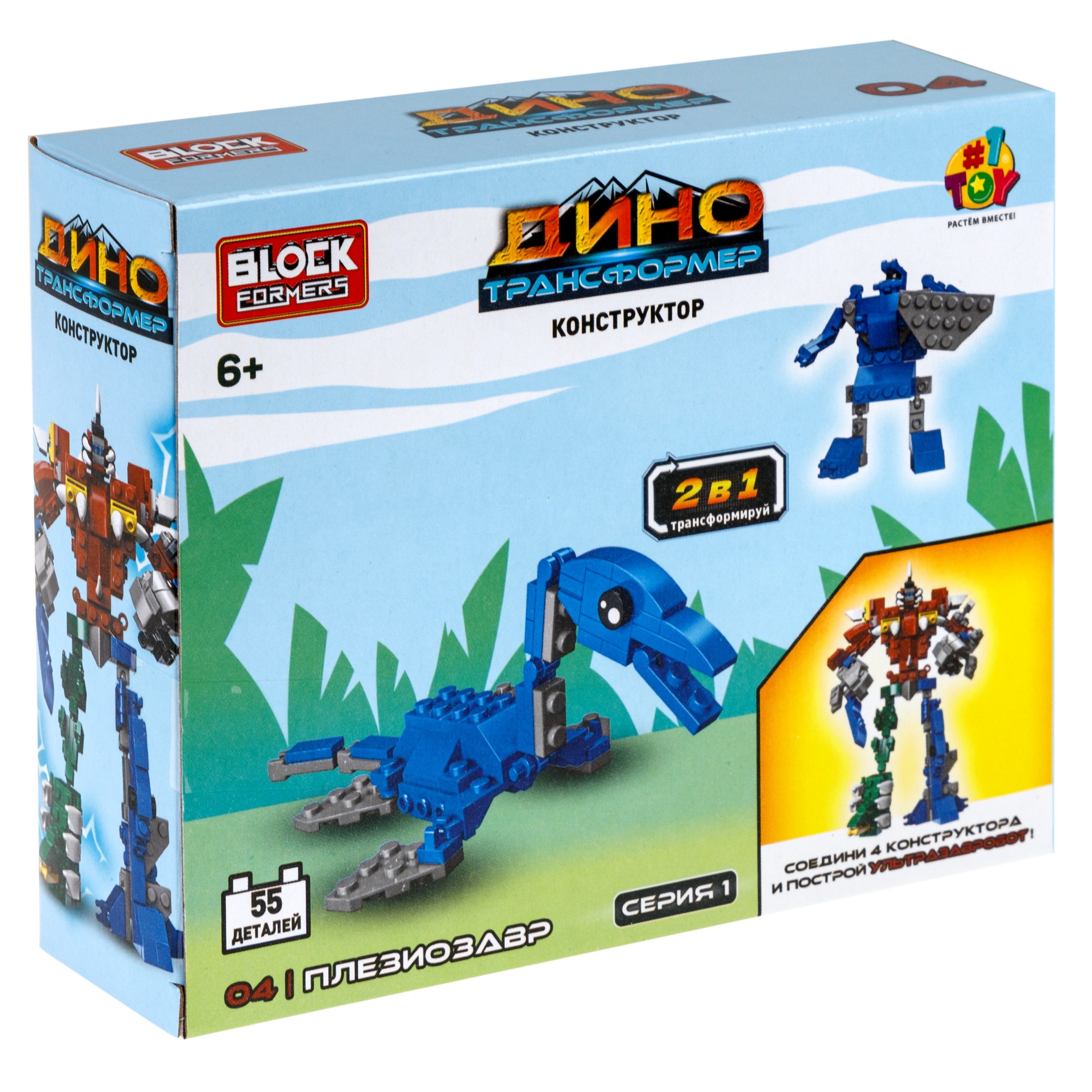 Игрушка-сюрприз 2 в 1 1TOY Blockformers 3Д конструктор фигурки динозавров трансформеров 1 шт - фото 33