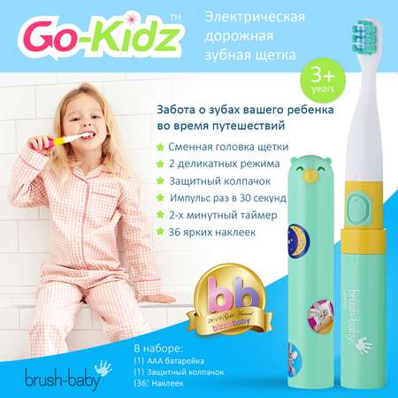 Зубная щетка электрическая Brush-Baby Go-Kidz Teal звуковая от 3 лет бирюзовая