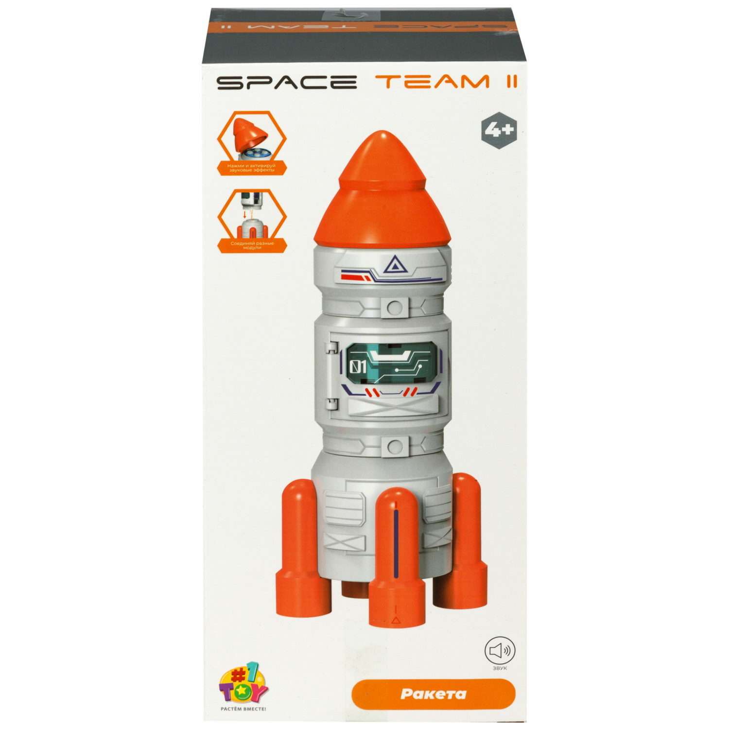 Игровой набор 1TOY Space team Ракета и 3 космонавта с звуковыми эффектами Т24295 - фото 9