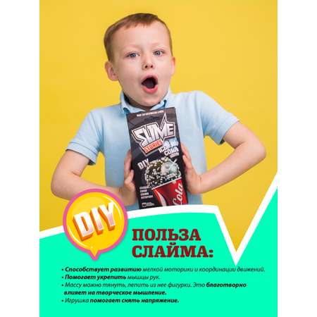 Набор для творчества ВИСМА сделай сам Slime Stories - Ice cola опыты и эксперименты для детей