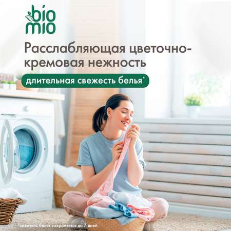 Кондиционер для белья BioMio экологичный Апельсин-Грушевый цвет Концентрат 800мл