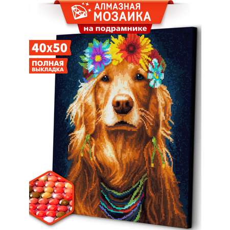Алмазная мозаика Art sensation холст на подрамнике 40х50 см Собака Хиппи