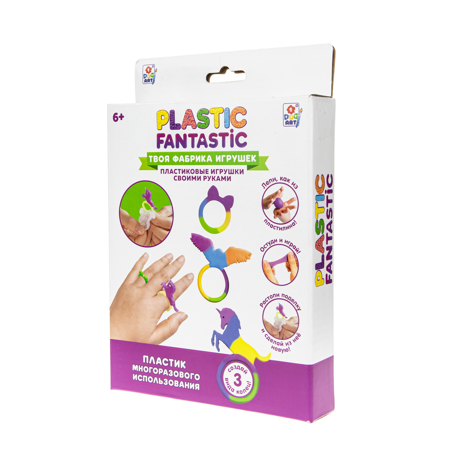 Набор для творчества Plastic Fantastic Кольца - Единорог Орёл Котёнок - фото 8