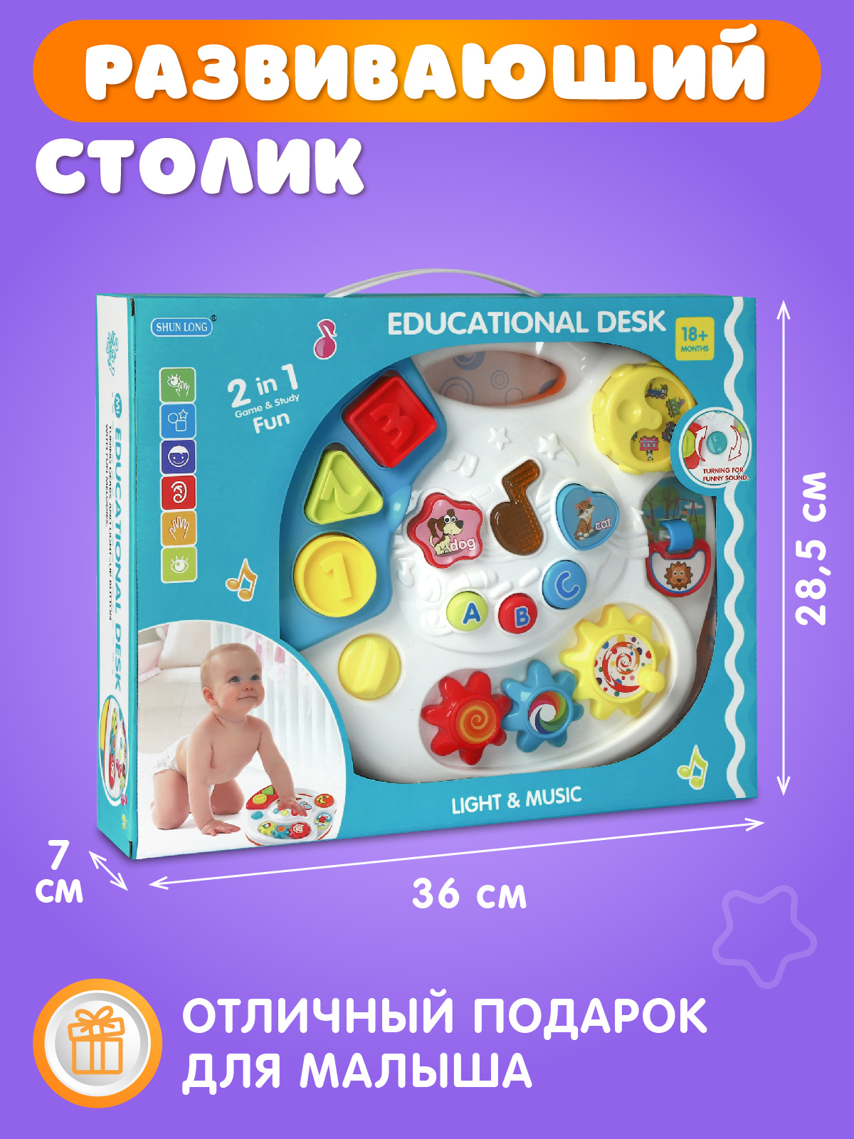 Игрушка развивающая ДЖАМБО Музыкальный столик бизиборд - фото 9