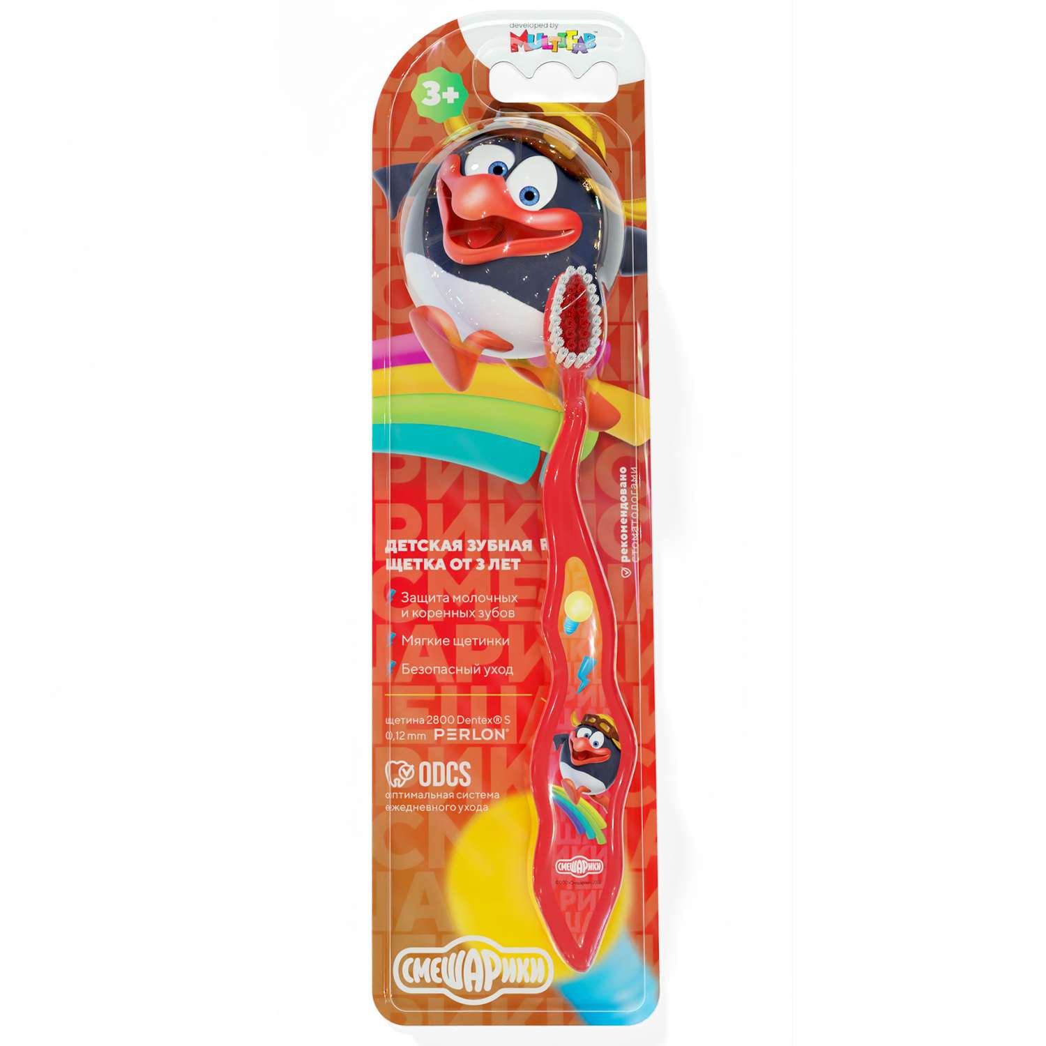 Зубная щётка для детей Multifab Смешарики Пин красный - фото 1
