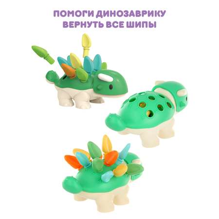 Развивающая игрушки Ути Пути сортер Динозаврик Веня