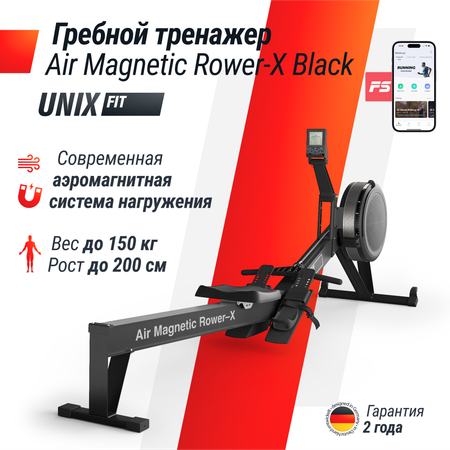 Гребной тренажер UNIX Fit Air Magnetic Rower-X