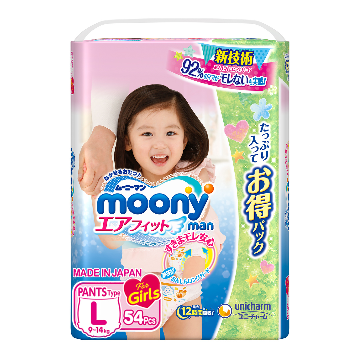 Подгузники-трусики Moony L Girl 9-14кг 54шт - фото 1