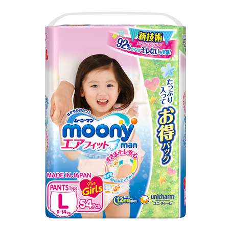 Подгузники-трусики Moony L Girl 9-14кг 54шт