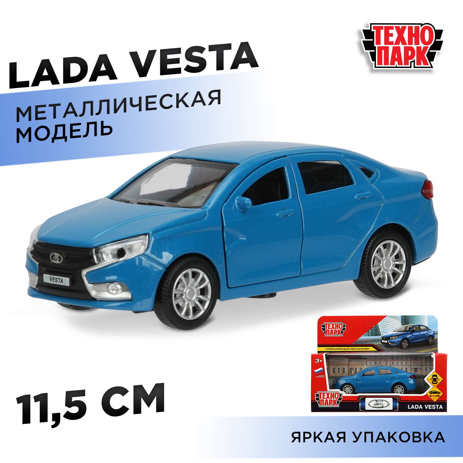 Автомобиль Технопарк LADA Vesta синий 392066 - фото 1