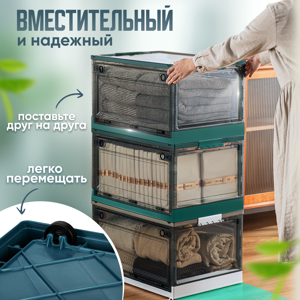 Ящик для хранения Solmax, 50 л, 51х36х30 см, прозрачный