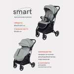 Коляска прогулочная MowBaby Smart MB101 Green 2023