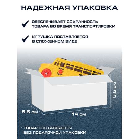 Робот трансформер ДЖАМБО Автобус