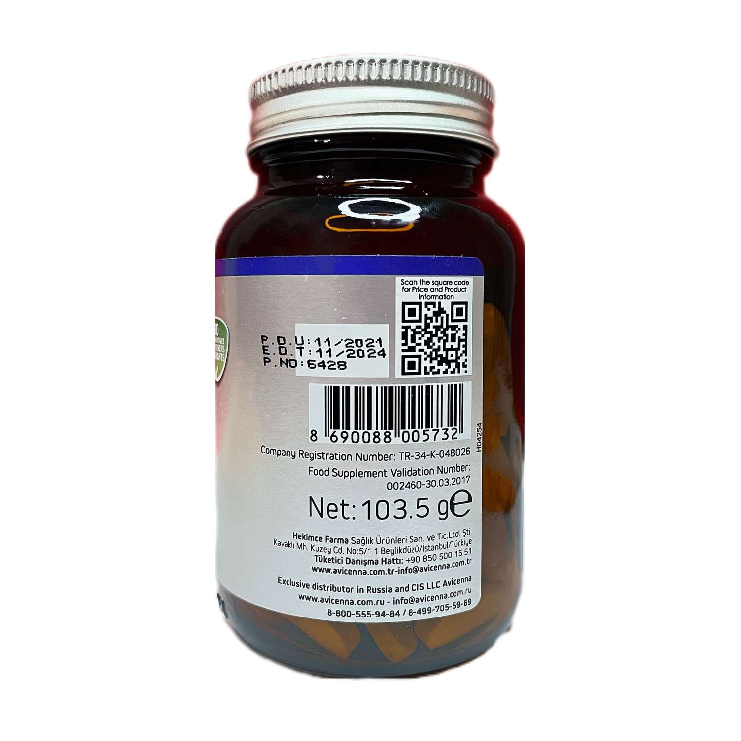 Биологически активная добавка Avicenna Glucosamine chondroitin MSM hyaluronic acid 60таблеток - фото 2
