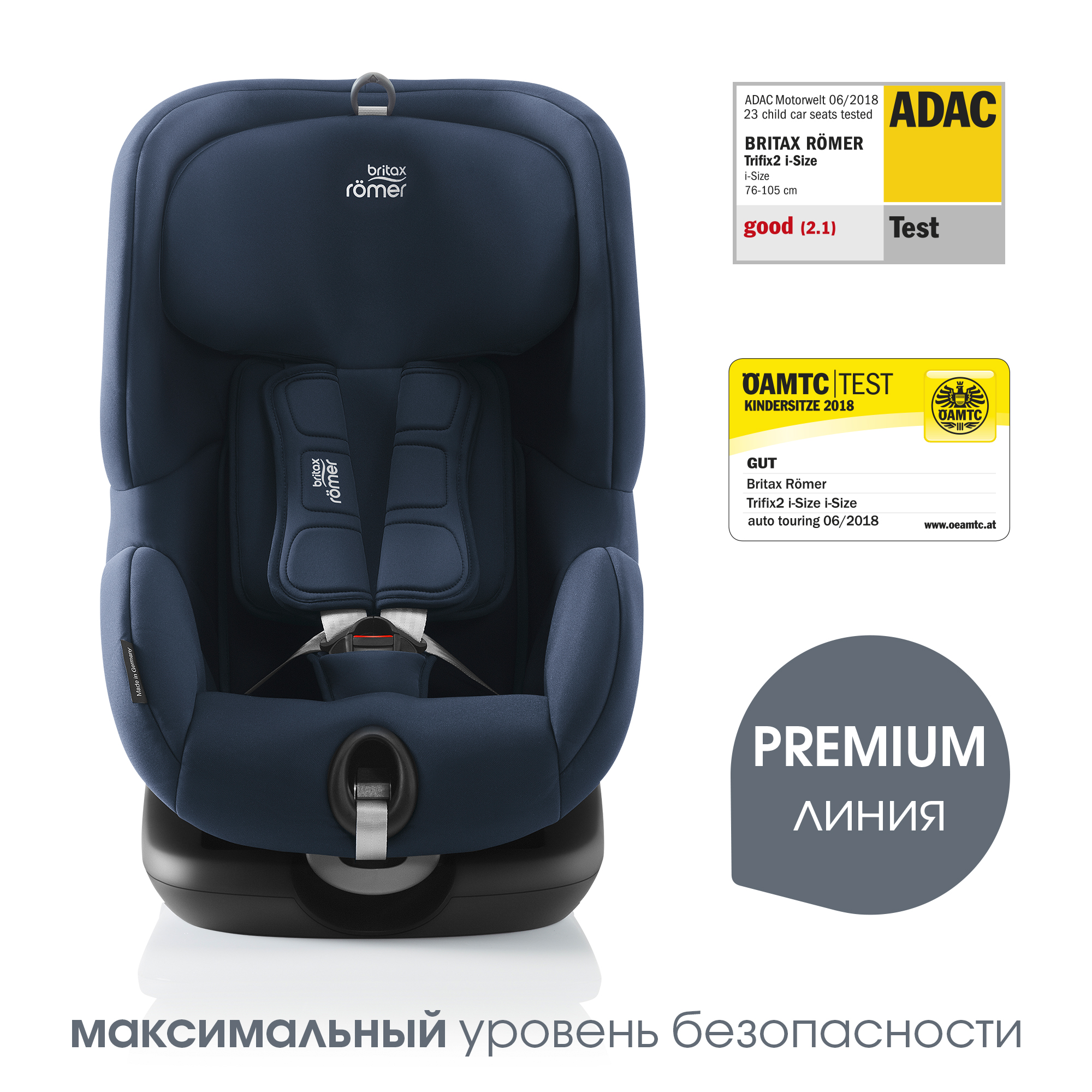 Детское автокресло Britax Roemer Trifix2 i-Size Night Blue - фото 3