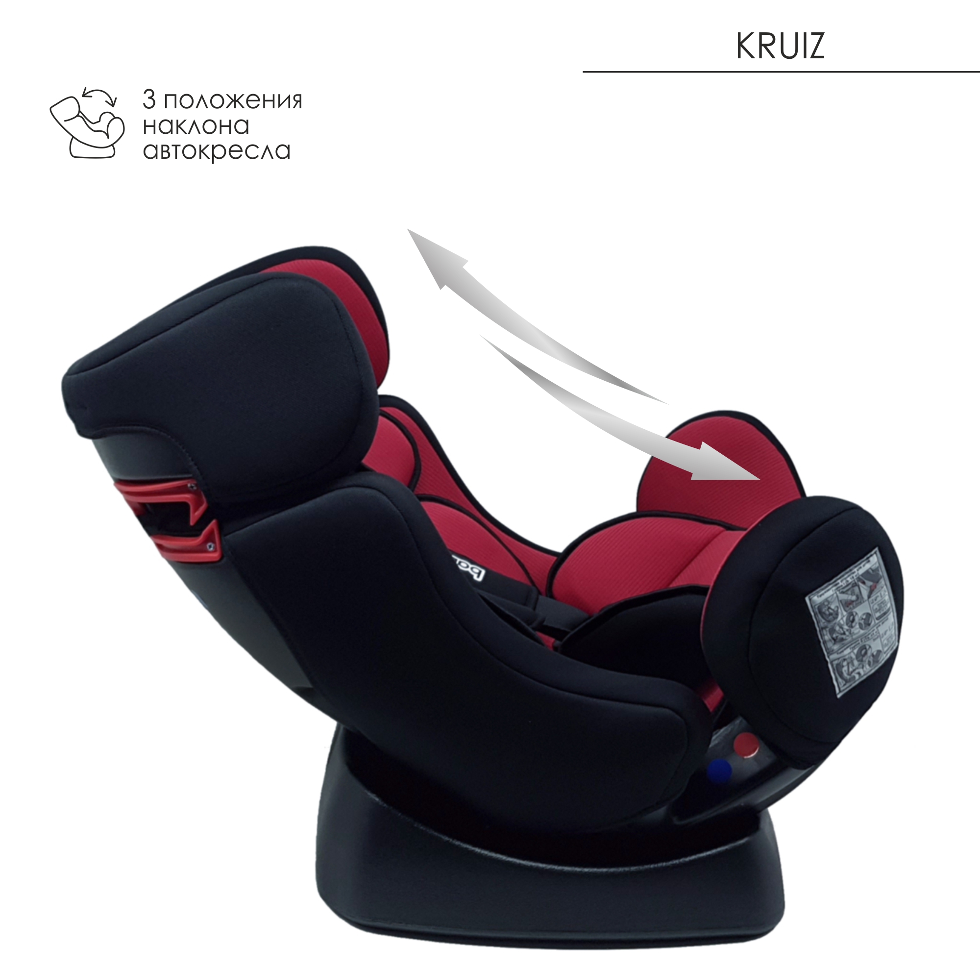 Автокресло Babyton Babyton Kruiz Ruby купить по цене 5989 ₽ в  интернет-магазине Детский мир