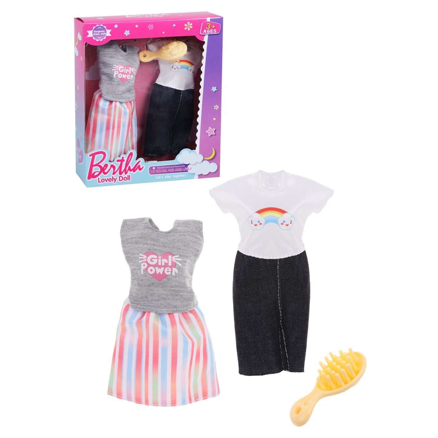 Одежда для кукол Наша Игрушка и аксессуары для куклы 29 см. Набор 3 шт 802240 - фото 1