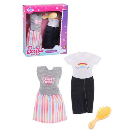 Одежда для кукол Наша Игрушка и аксессуары для куклы 29 см. Набор 3 шт