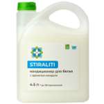 Кондиционер для белья STIRALITI универсальный с ароматом миндаля