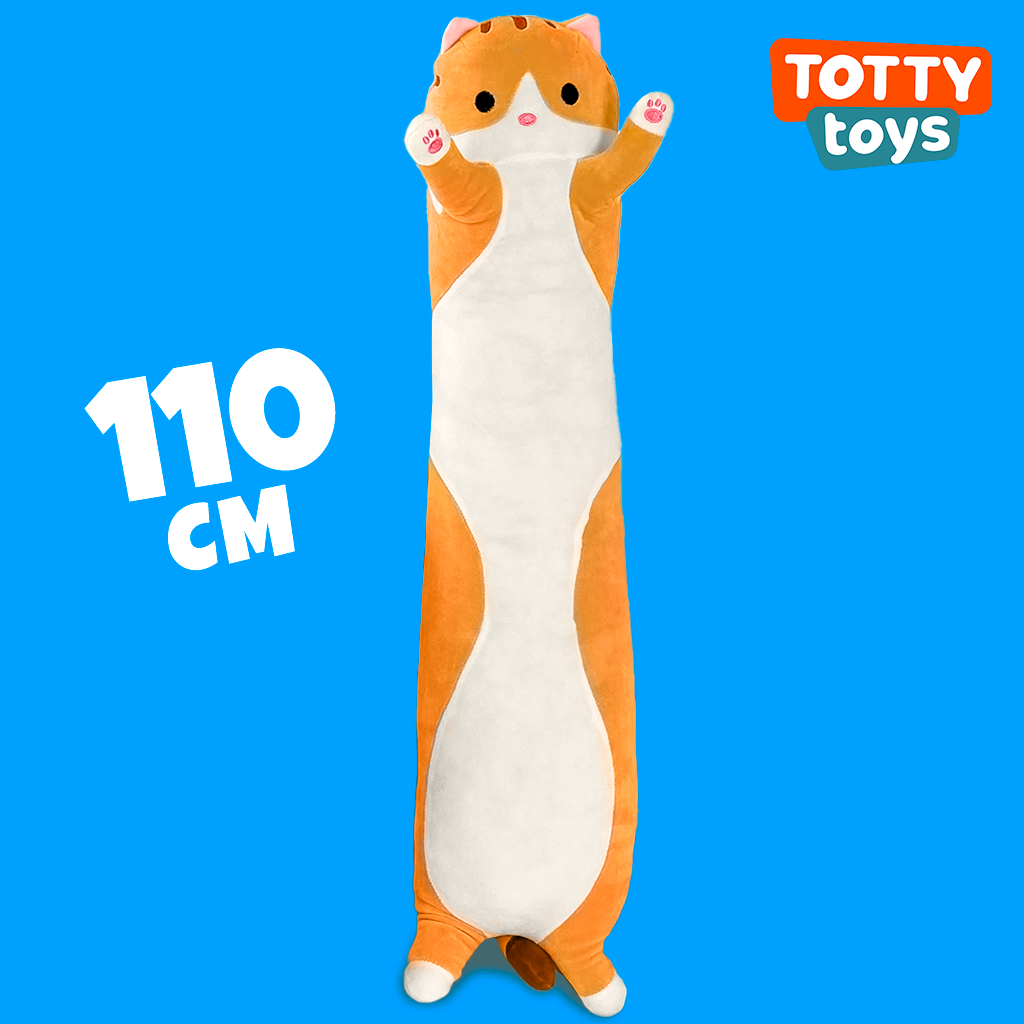 Мягкая игрушка кошка подушка TOTTY TOYS кот батон 110 см коричневый  антистресс развивающая обнимашка купить по цене 1586 ₽ в интернет-магазине  Детский мир