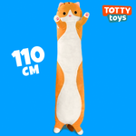 Мягкая игрушка кошка подушка TOTTY TOYS кот батон 110 см коричневый антистресс развивающая обнимашка