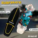 Скейтборд Street Hit деревянный SurfSkate CYBERFOX со светящимися колесами