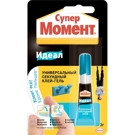 Клей HENKEL момент Супер идеал гель 3 г блистер