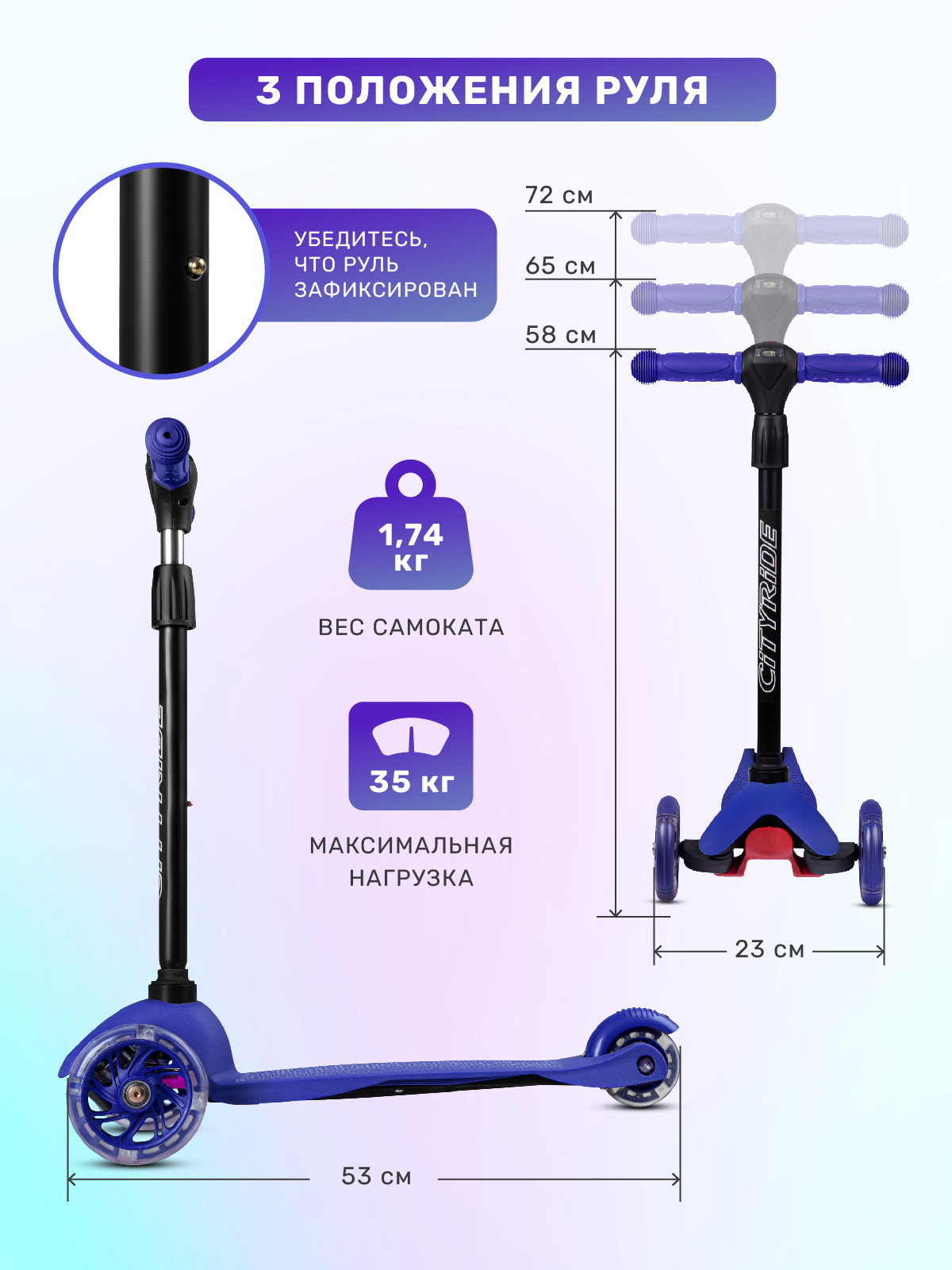 Самокат детский трехколесный CITYRIDE 120/76 с фонариком Колеса светятся - фото 5