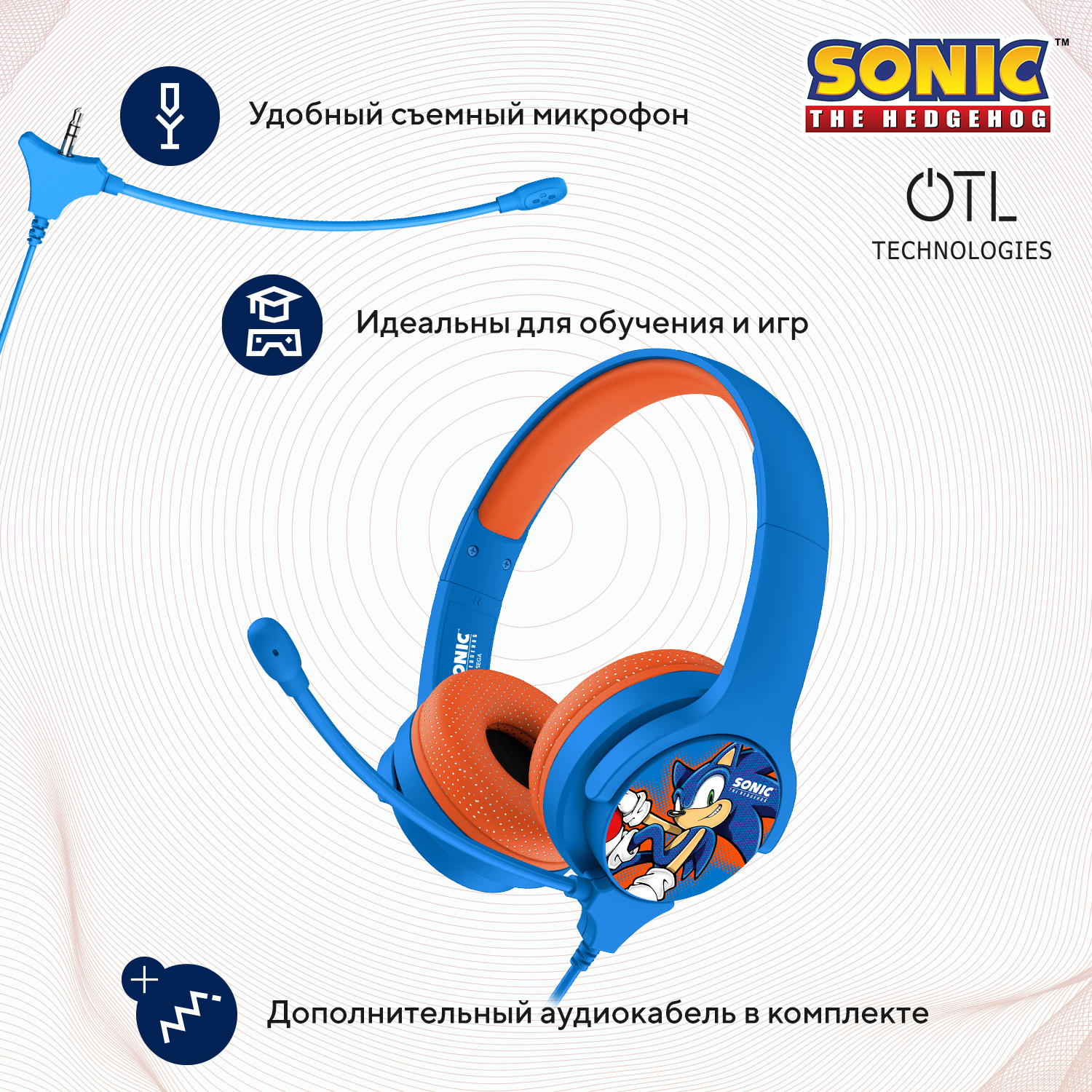 Наушники проводные OTL Technologies с микрофоном детские Sonic the Hedgehog  купить по цене 3299 ₽ в интернет-магазине Детский мир