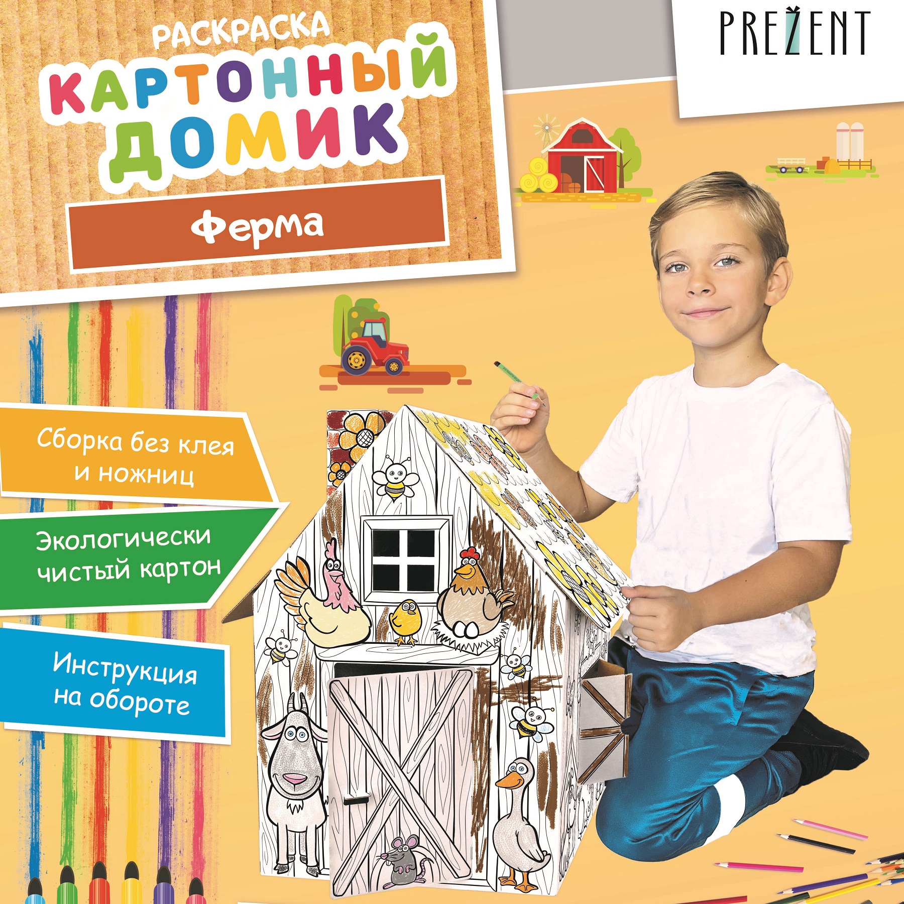 Картонный дом-раскраска PREZENT ФЕРМА купить по цене 364 ₽ в  интернет-магазине Детский мир