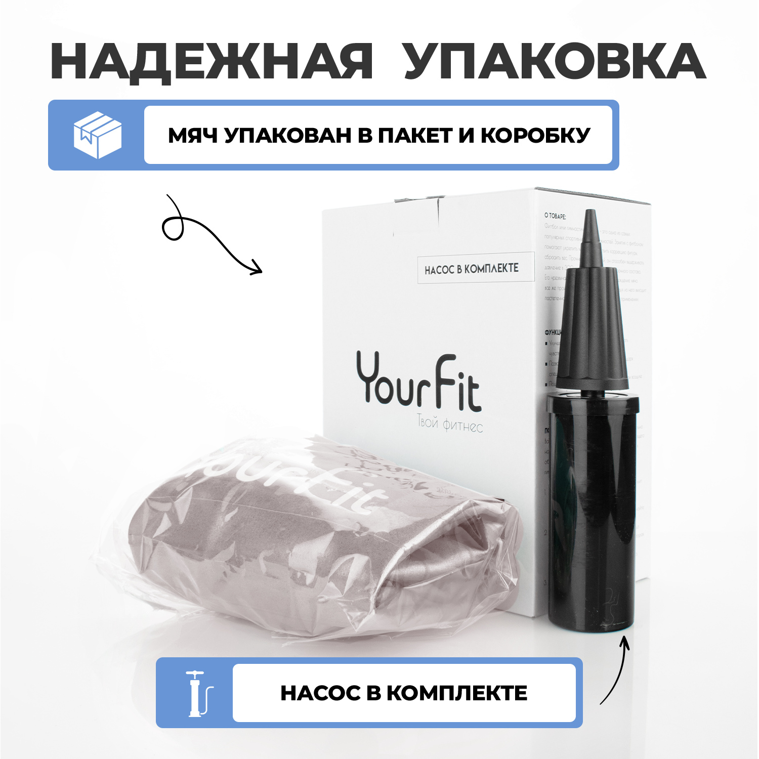 Фитбол YourFit бежевый 65 см - фото 5