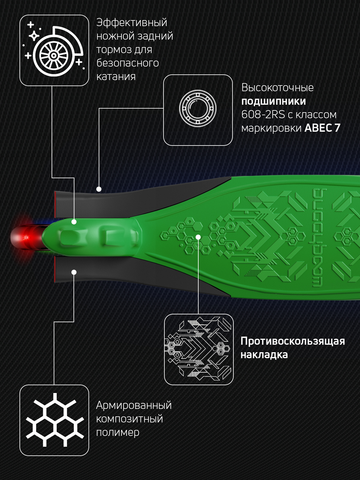 Самокат трехколесный Alfa Mini Buggy Boom светящиеся колёса зеленый флюр цветные ручки - фото 9