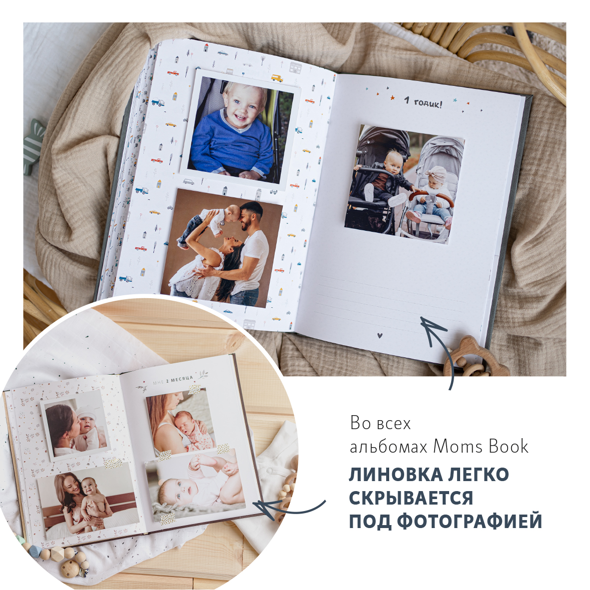 Фотоальбом-дневник Moms Book Первый альбом малыша. Темно-серый Серое облако. Для мальчика. Кожа - фото 6