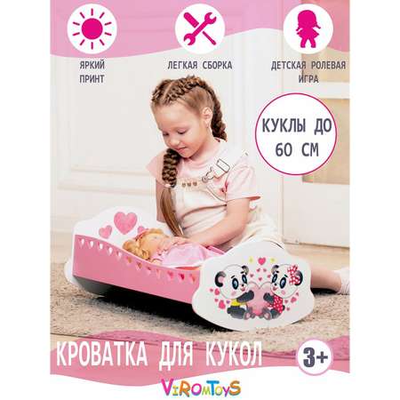 Аксессуар для кукол ViromToys кровать